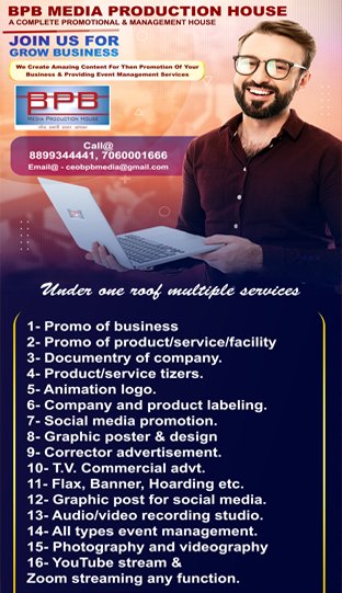 Servic 6